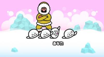 节奏天国不对劲版本截图1