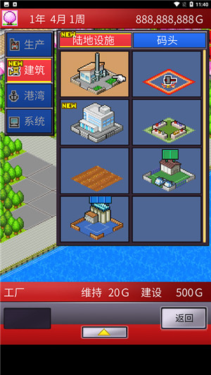 出港集装箱号中文版截图1