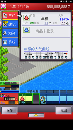 出港集装箱号中文版截图2