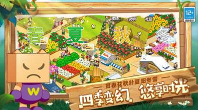 像素牧场物语折相思