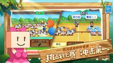 像素牧场物语折相思