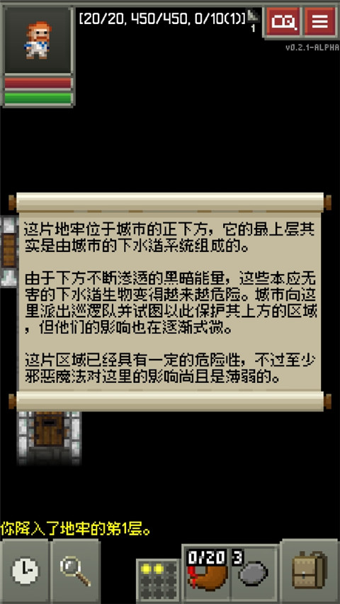 碳素地牢