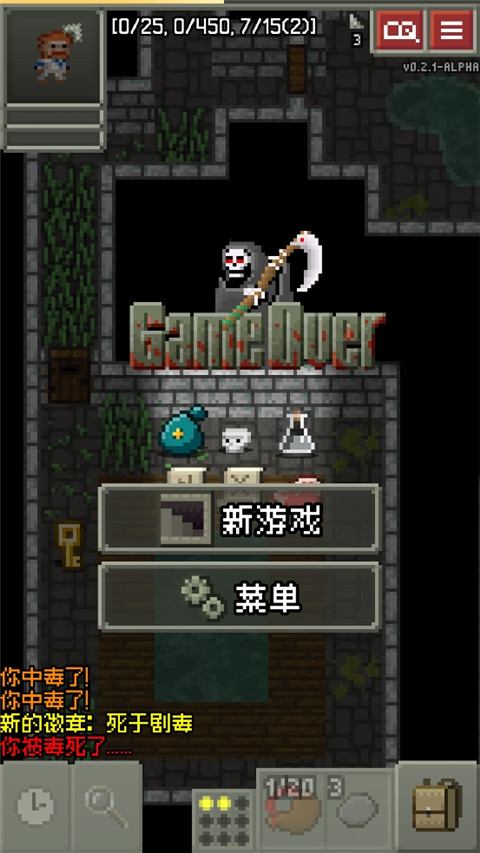 碳素地牢
