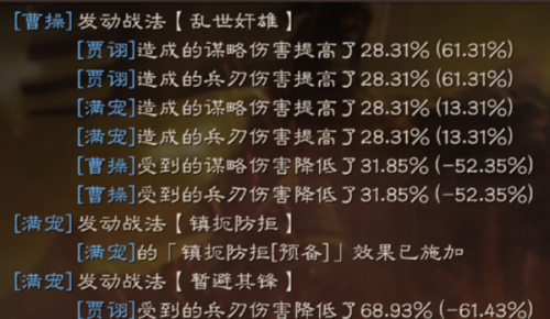 三国志战略版毒盾阵容怎么搭配