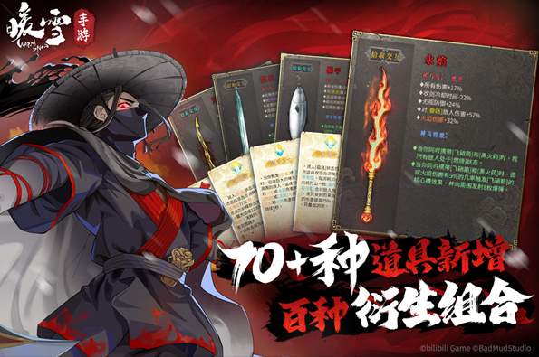 暖雪手机版截图2