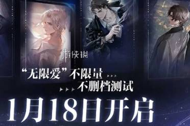 世界之外渠道服