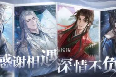 世界之外渠道服