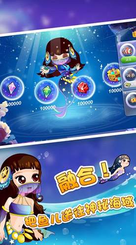 开心水族箱(步步高版)