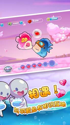 开心水族箱(步步高版)