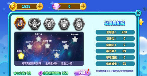 奥特曼之热血格斗