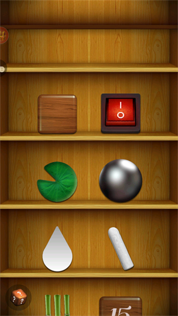 解压模拟器截图3