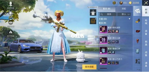 和平精英氪金和不氪金的区别在哪