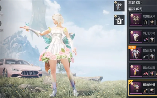 和平精英氪金和不氪金的区别在哪