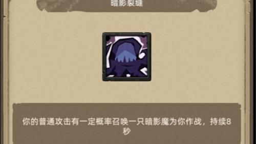 异世界勇者暗牧开荒攻略