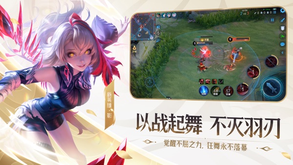 王者荣耀纯单机版