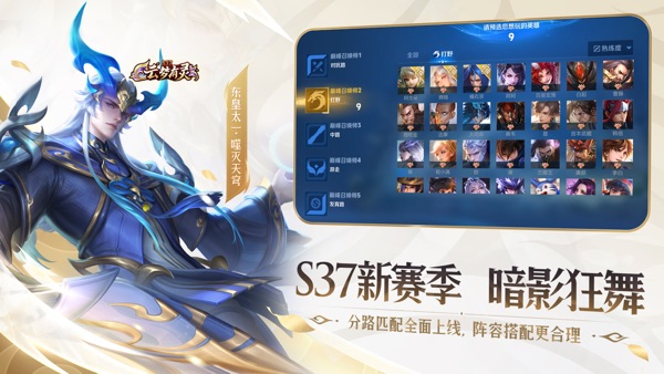 王者荣耀纯单机版