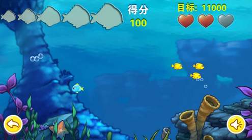 大鱼吃小鱼游戏手机版