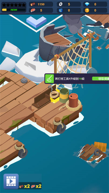 末日生存大亨截图3