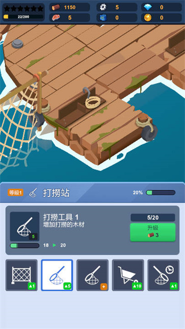 末日生存大亨截图2