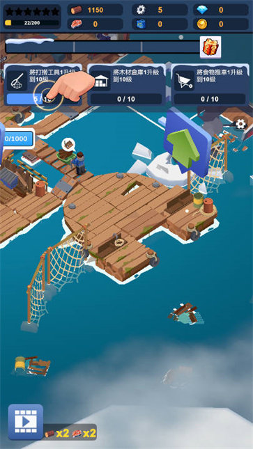 末日生存大亨截图4