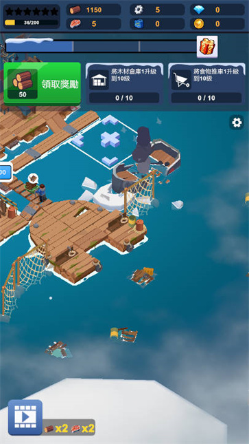 末日生存大亨截图5