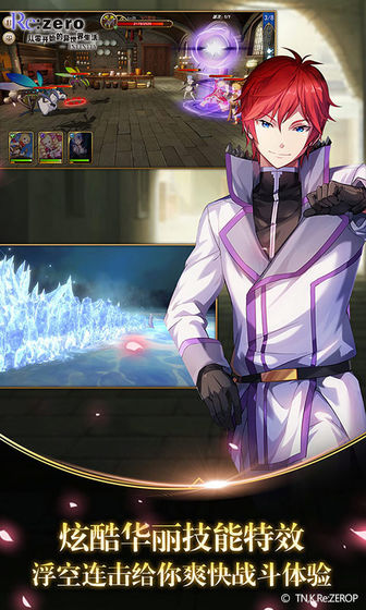 re从零开始的异世界生活中文版