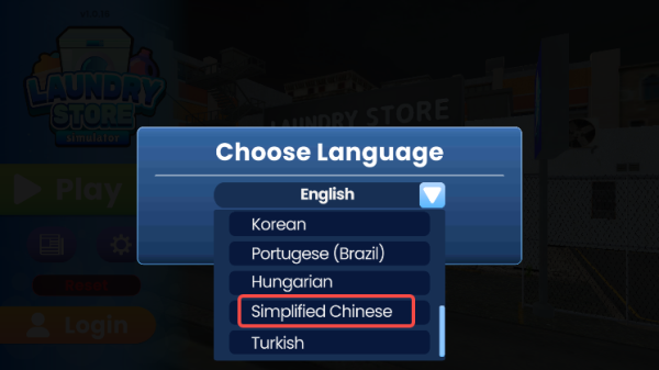 洗衣店模拟器中文版
