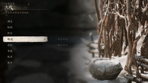 黑神话悟空雷榍获得方式