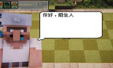 植物大战僵尸HD完整版截图2