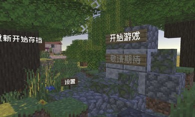 植物大战僵尸HD完整版截图3