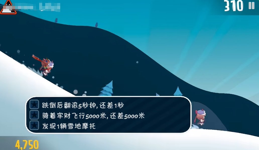 哈雪大帽险内置菜单