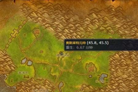 魔兽世界阿拉索战袍获取攻略