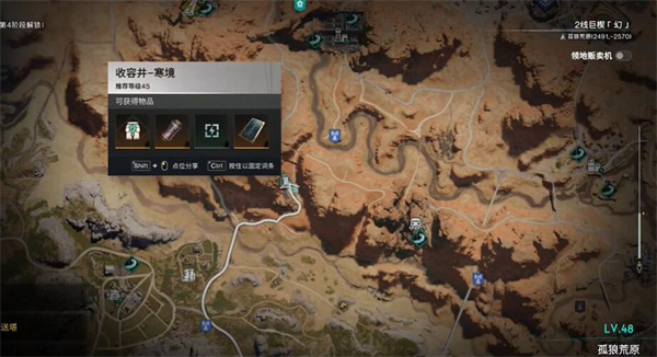 《七日世界》肉搏战模组获取方法