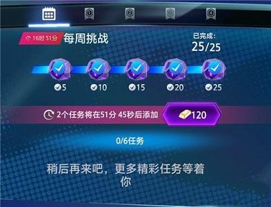 漫威终极逆转氪金怎么做