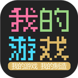 我的快递人生正式版