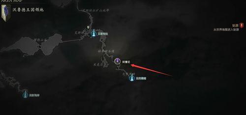 最终幻想16地龙之舌获得方法