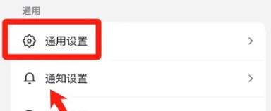 抖音的省流量模式在哪开启