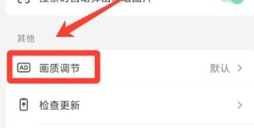 抖音的省流量模式在哪开启