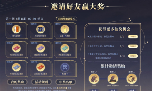 如鸢正式上线时间一览