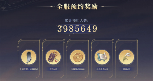 如鸢正式上线时间一览