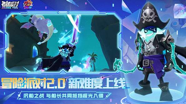 香肠派对老版本