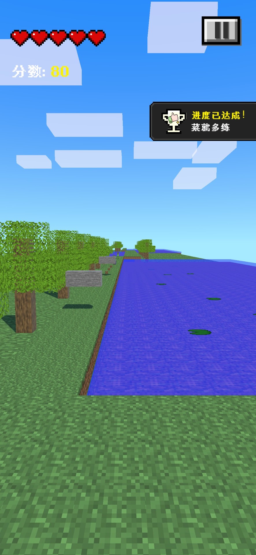 我的逝界Runcraft正式版截图3