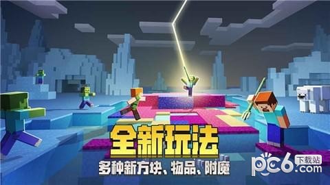 我的世界老版本0.9.5