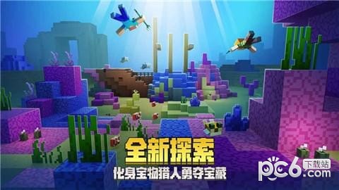 我的世界老版本0.9.5