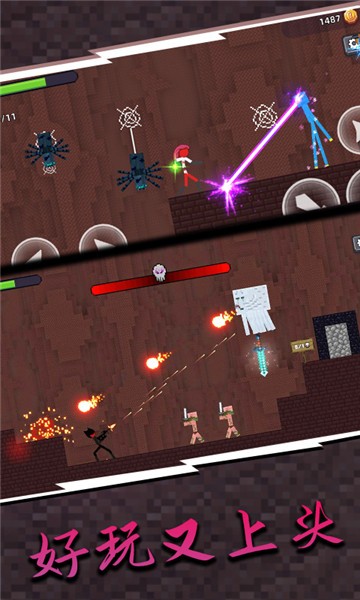 迷你世界百度版截图1