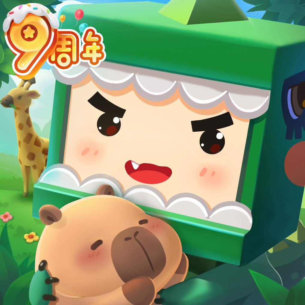 迷你世界0.53.1版本