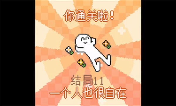 我的小鲨鱼中文版截图1