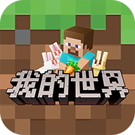 Minecraft1.20苹果版