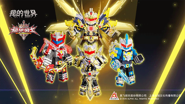 我的世界雾中人4.0版截图2