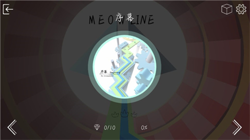 跳舞的线远古版截图3